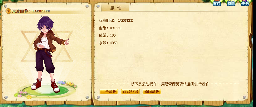 货币类型