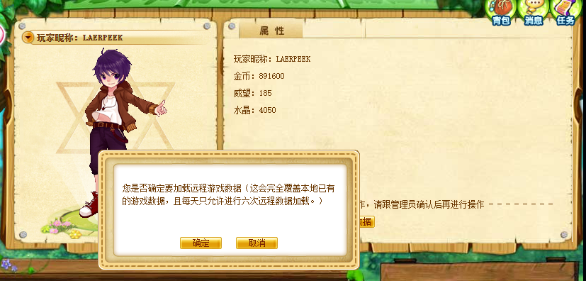 数据下载