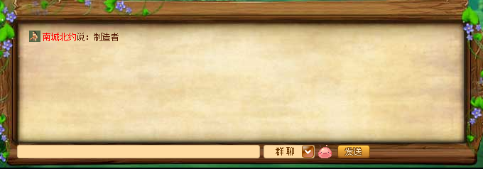 公屏称号