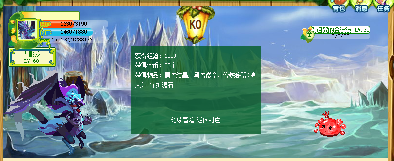 物品掉落