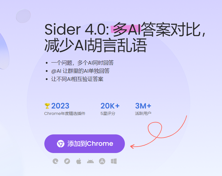 插件安装